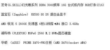 我有系统应有尽有很合理吧,尽享合理之选