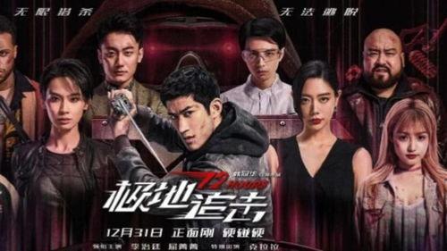 极地追击,揭秘神秘探险的惊险旅程