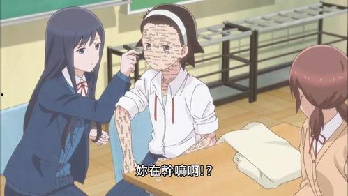 女子高中生的虚度日常,女子高中生的日常漫谈