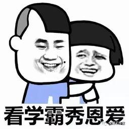 你会在那里吗？